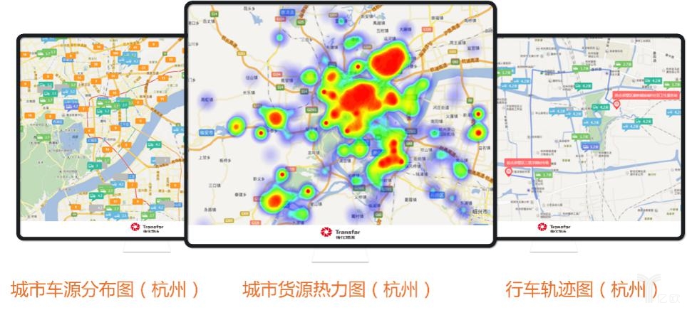 2016年杭州市城市配送热力分布图